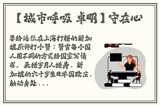 六度影院最新